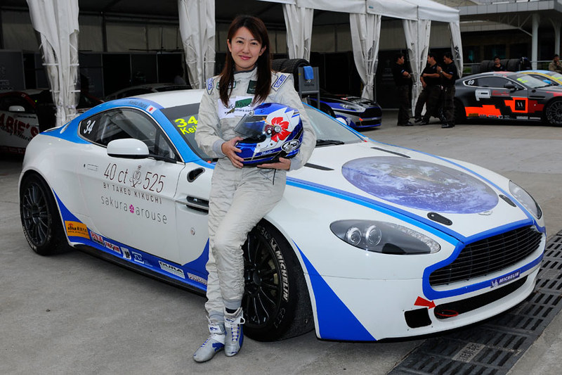 Keiko Ihara Aston Martin