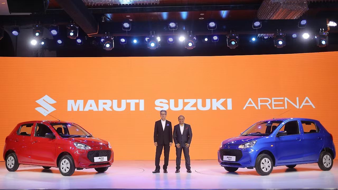 Maruti Suzuki Arena